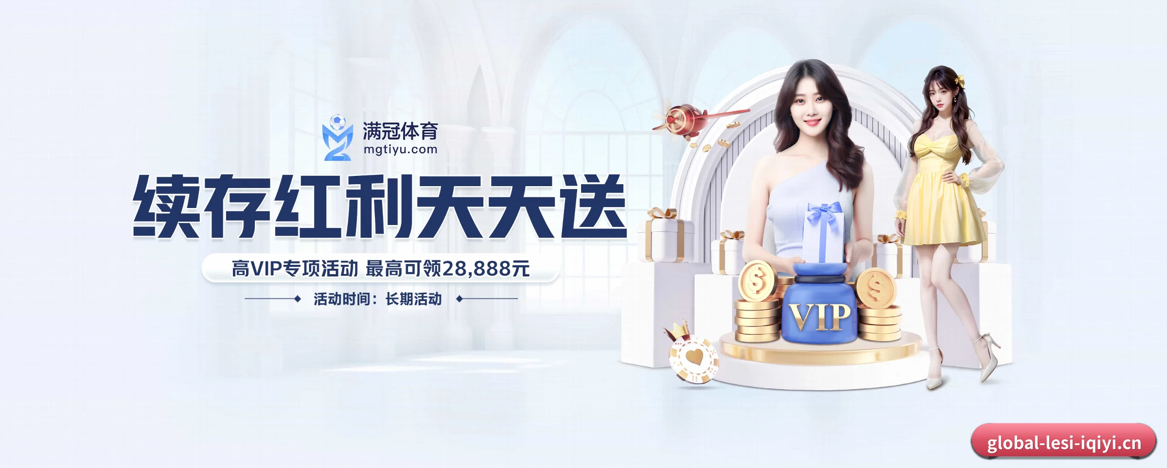 智领未来
